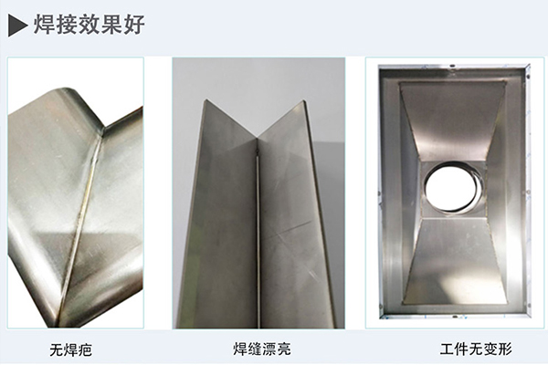 激光焊接機多少錢一臺？